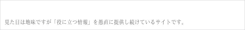 ネイリストらぶのバナー